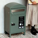 【メーカー直送】 おしゃれ 玄関 かわいい シンプル 郵便ポスト付 宅配ボックス Zita(ジータ) フォレストグリーン PBX-082