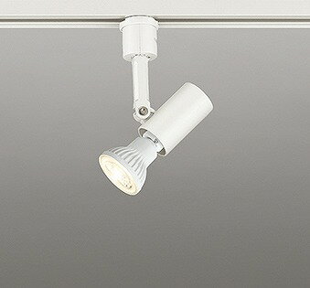 レール用スポットライト リビング シンプル OS047295 オーデリック