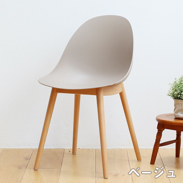 オフィスをリラックスできるカフェのような空間へ。−ホームユースにも使えるICHIBAのオフィス家具−■材質：ポリプロピレン、天然木(ビーチ材)■仕上げ：ラッカー塗装■耐荷重：座面…80.0kg■組立区分：組立式一体成型の美しい座面。雰囲気だ...