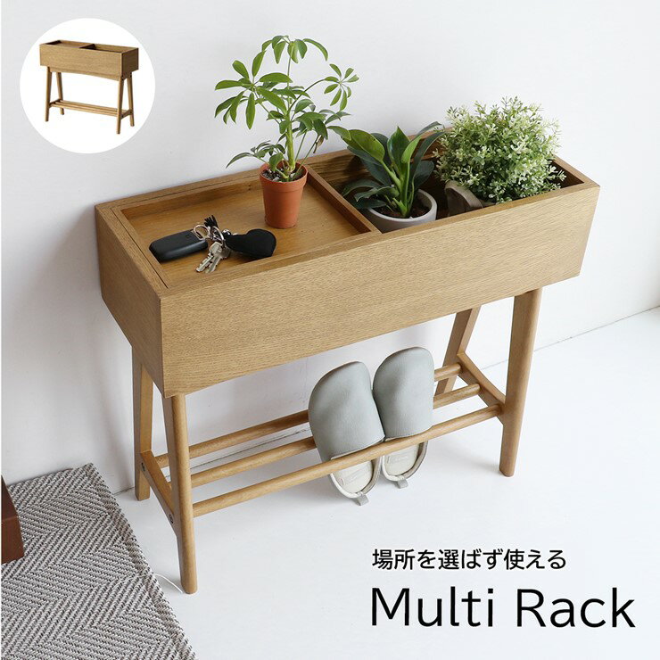 【メーカー直送】 天然木マルチラック おしゃれ ヴィンテージナチュラル R-3728VNA W650xD230xH550mm