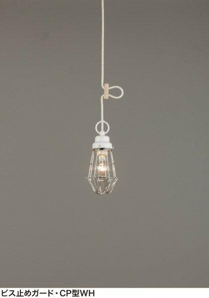 後藤照明大正ロマン昭和レトロ小型ペ...