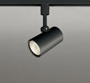 オーデリック ライティングレール用スポットライト ブラック LED 電球色 調光 中角 OS256472R