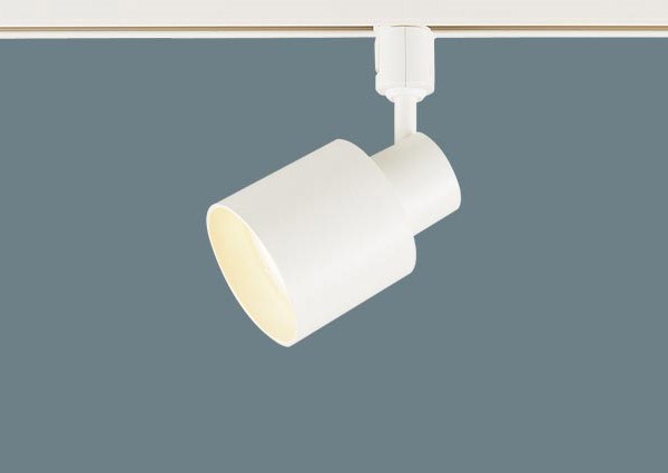 パナソニック ライティングレール用スポットライト ホワイト プラスチックセードタイプ LED(光色切替) 配光切替 XAS35822CQ1