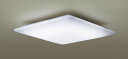 パナソニック シーリングライト 〜12畳 LED 調色 調光 LGC55124 (LGC55114 相当品)