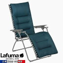 【メーカー直送】 【正規販売店 5年保証】 Lafuma リクライニングチェア EVOLITION BE COMFORT ブルー LFM2830 8900 アウトドア 折りたたみ 椅子 キャンプ おしゃれ ラフマ 折り畳み フランス製