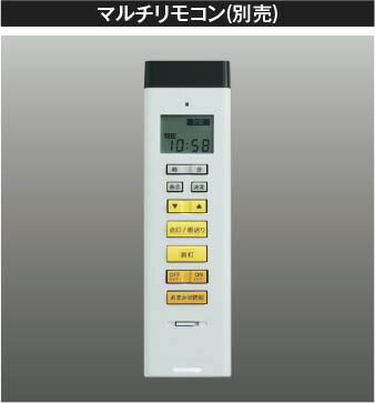 リモコン送信器 AEE690124 コイズミ