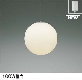 Rakuten - ペンダントライト AP54813 コイズミ