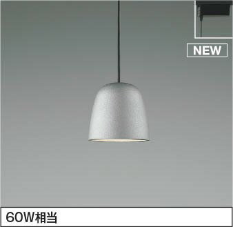 Rakuten - レール用ペンダントライト AP54820 コイズミ