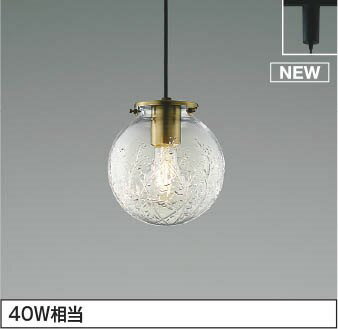 Rakuten - レール用ペンダントライト AP54900 コイズミ