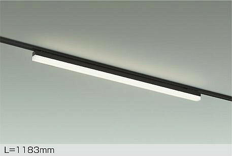 レール用ベースライト DBL-5502ABG DAIKO Architect Base Line