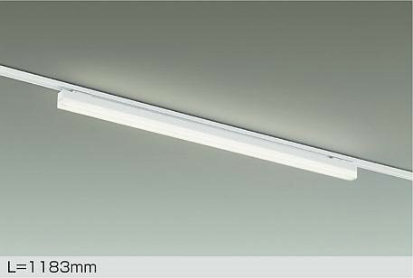 レール用ベースライト DBL-5502NWG DAIKO Architect Base Line