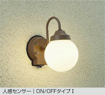 Rakuten - ポーチライト DWP-41784Y DAIKO