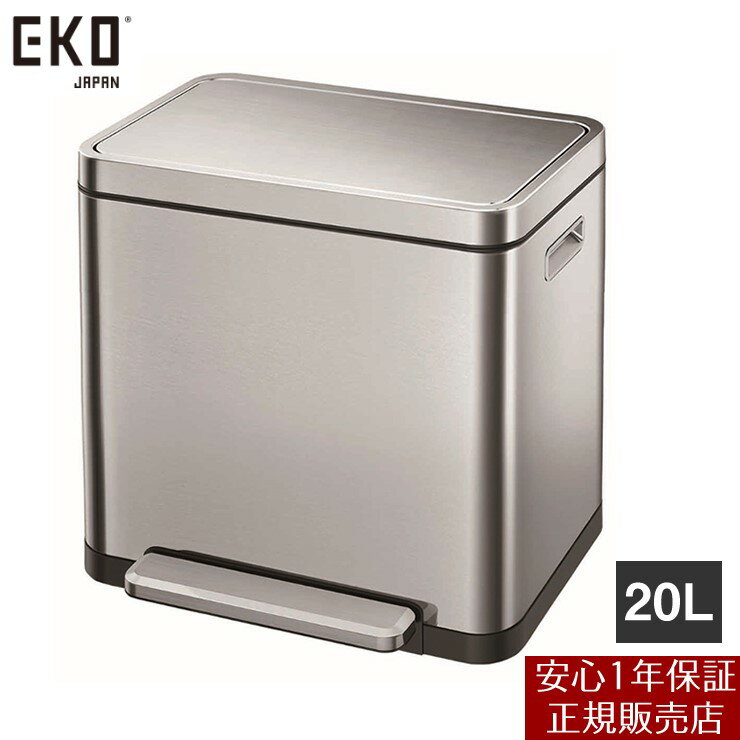 EKOXキューブステップビン20L...