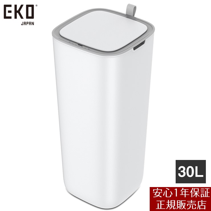 Rakuten - 【メーカー直送】 【正規販売店 1年保証】 EKO モランディ プラスチックセンサービン 30L ホワイト EK6288-30L-WH ゴミ箱 ダストボックス センサー式 自動開閉 電池式 臭い漏れ防止のシリコンシーリング付 中の袋が見えない