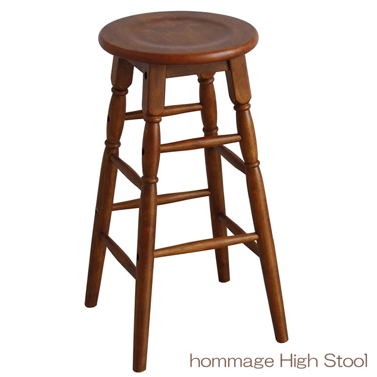 y[J[z nCXc[ o[Xc[ hommage High Stool uE HMS-2667 sꊔ