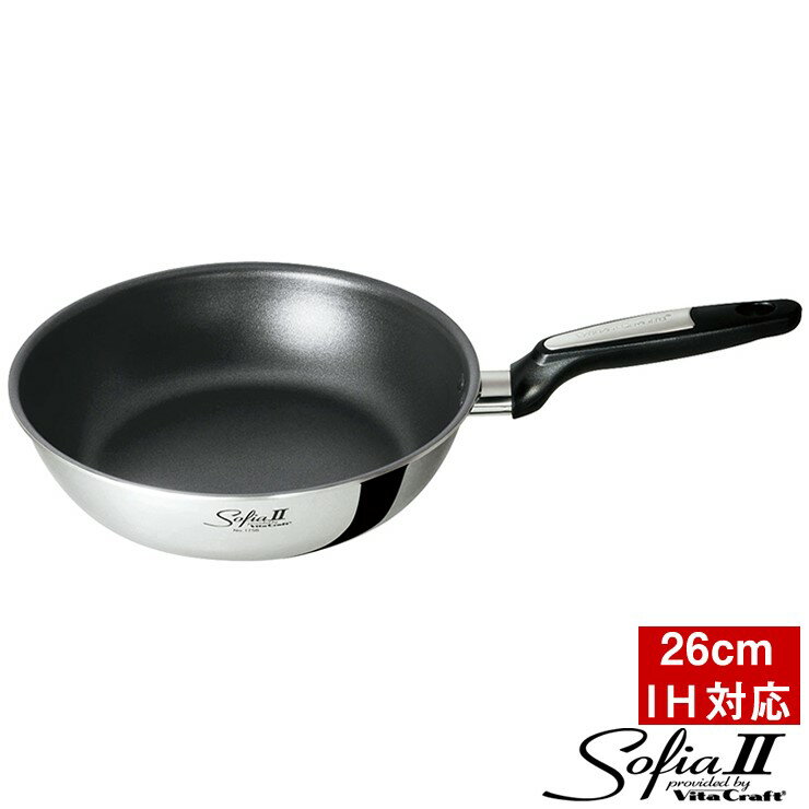 ビタクラフトソフィアIIウォックパ...