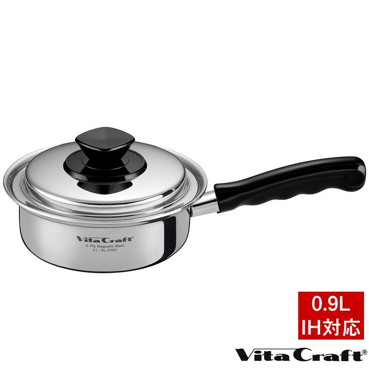 Ih Compatible - ビタクラフト Vシリーズ 片手鍋 0.9L 5580 ガス IH対応 ステンレス 全面5層構造