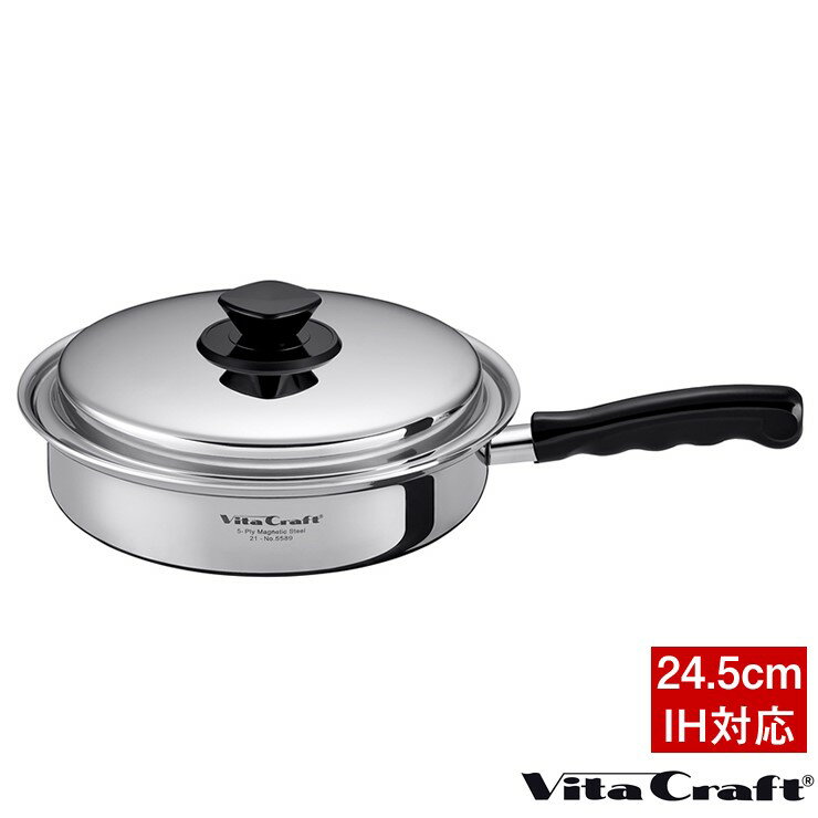 ビタクラフトVシリーズフライパン2...