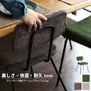 y[J[z _CjO`FA RUMMY Steel Chair J[L ruc-3591 R[fC ubNX`[  킢