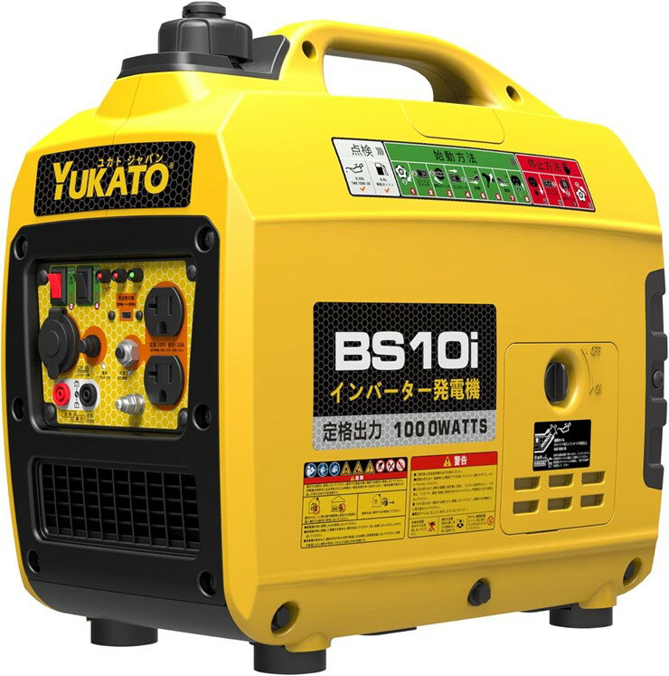 【メーカー直送】 BS10i YUKATO インバーター発電機 1.0kVA 家庭用 ユカト コンパクト 軽量 静音 キャンプ 屋外 ガーデニング 旅行 停電 DIY