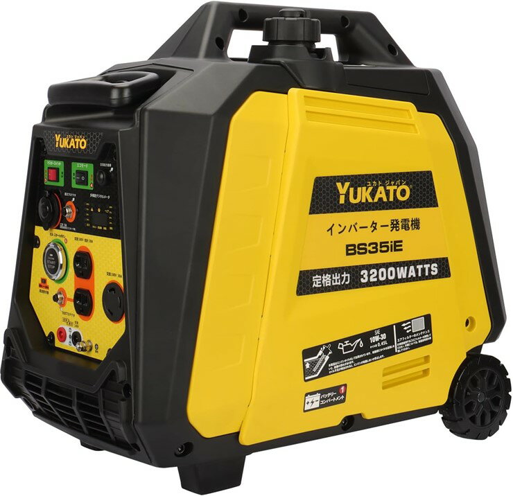 【メーカー直送】 BS35iE YUKATO インバーター発電機 3.2kVA 家庭用 ユカト コンパクト 軽量 静音 キャンプ 屋外 ガーデニング 旅行 停電 DIY
