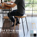 y[J[z nCXc[ o[Xc[ NovodiA Bar Stool O[ esc-3307 sꊔ