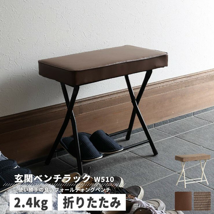 y[J[z ܂肽݃x` Folding Bench -eld- uE ILC-3570 sꊔ