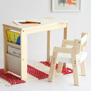 【メーカー直送】 子供用 デスクセット Kids Study Set -allure- ナチュラル ils-3357 市場株式会社