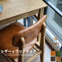 【メーカー直送】 ダイニングチェア Rasic Chair ブラウン rac-3329 市場株式会社