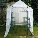 【メーカー直送】 菜園ハウス 大 TAN-3021-L 園芸用 おしゃれ ビニールハウス ビニール温室 虫よけ 雨除け 農園 栽培 家庭菜園 家庭用 ベランダ 庭 屋外 ガーデニング ガーデン テラス 花 W143×D216×H195cm