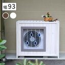 【メーカー直送】 おしゃれ 屋外 庭 木製 ステンドグラス 室外機カバー glass(グラス) 幅93 ホワイト AC-DG930WHT 組立式