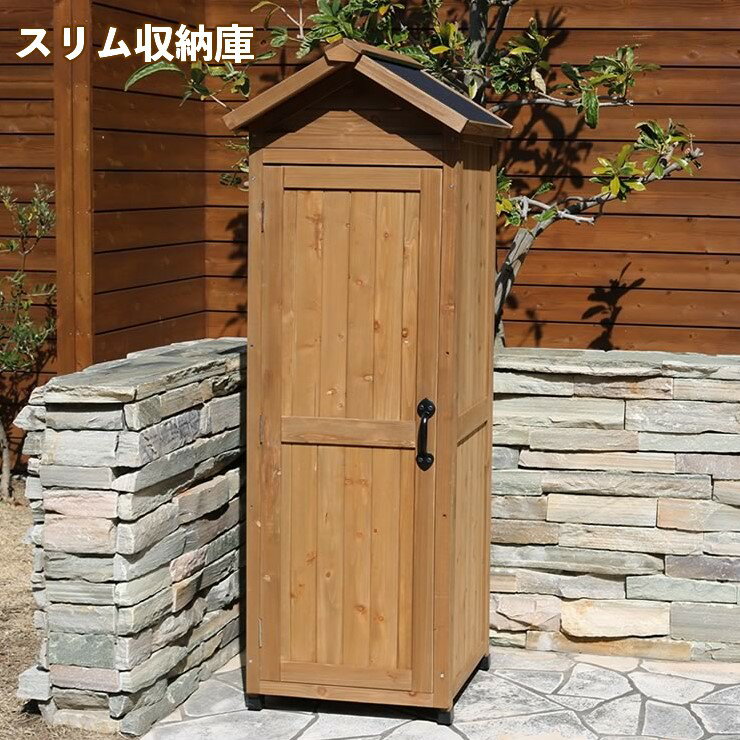 Rakuten - 【メーカー直送】 おしゃれ 屋外 庭 かわいい シンプル 収納 木製 三角屋根 スリム 収納庫 ライトブラウン KGRS1600S-LBR [組立式]