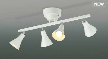 可動シャンデリア ホワイト 4灯 LED(電球色) コイズミ AA56099