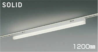 Rakuten - コイズミ SOLID レール用ベースライト 1200mm LED 昼白色 調光 AH54360