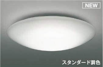 コイズミ シーリングライト ～10畳 LED 調色 調光 AH55712