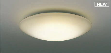 コイズミ シーリングライト 〜8畳 LED 電球色 調光 AH55730