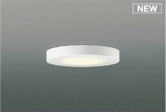 コイズミ 小型シーリングライト LED(温白色) AH55933