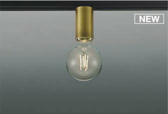 Rakuten - コイズミ レール用シーリングライト ブラス LED(電球色) AH55942
