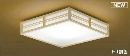 コイズミ和風シーリングライト〜8畳...