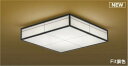 コイズミ 和風シーリングライト ~6畳 LED 調色 Fit調光 AH56162