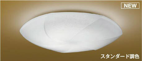 コイズミ和風シーリングライト〜8畳...