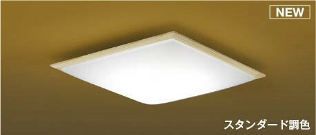 コイズミ 和風シーリングライト 〜6畳 LED 調色 調光 AH56190