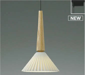 Vaulted Ceiling - コイズミ レール用ペンダントライト タモ材 LED(温白色) AP55511