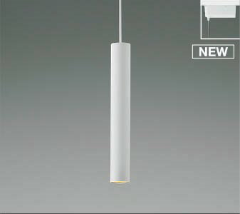 Rakuten - コイズミ レール用ペンダントライト LED(電球色) AP55520