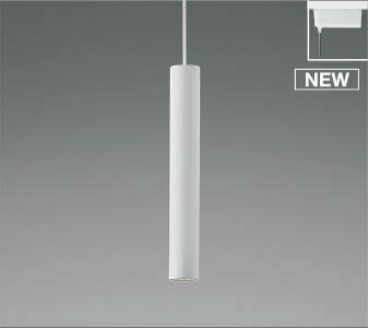 Rakuten - コイズミ レール用ペンダントライト LED(温白色) AP55522