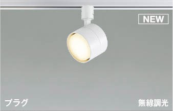 100W相当ランプ：LEDランプLDF7(GX53)本体：プラスチック・ファインホワイト●高-133 本体長-66 本体幅-φ85mm 重-0.3kg●消費電力：6.6W●定格光束：565 lm●固有エネルギー消費効率：85.6 lm/W●演色性：Ra93●色温度：2700K●ランプ寿命：40000時間●調光範囲(約5〜100%)●Bluetooth対応 ●照射近接限度10cm●調光には専用アプリが必要です●調光器併用不可 ●11VA(100V)返品・交換について「返品不可」：返品不可の商品⇒詳細はこちらをクリック※当店ではお客様都合による交換は受け付けておりません。メーカー/品番コイズミ AS56301商品カテゴリ照明器具 配線ダクトレール レール用スポットライト取付方法スライドコンセント取付専用商品説明ランプ色： LED(電球色)主な仕様： コイズミ 100W相当■検索コード 20240719■ジャンル インテリア・寝具・収納 ライト・照明器具 天井照明 スポットライト・ライティングシステム■カテゴリ 照明器具 配線ダクトレール レール用スポットライトその他注意事項※本商品は、メーカー取り寄せのため、欠品している場合がございます。※画像はイメージです。商品の詳細はメーカー受付窓口/HPにてご確認ください。※掲載商品は予告無く販売終了となっている場合もあり、掲載商品全ての出荷確約をするものではありません。
