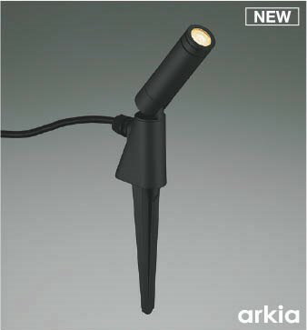 Rakuten - コイズミ arkia 屋外用スポットライト 耐塩仕様 ブラック スパイク式 LED(電球色) 広角 AU55812