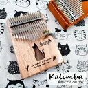 【メーカー直送】 GECKO カリンバ キャット ナチュラル GKL-200NA 初心者セット 楽器 かわいい おしゃれ 楽譜集付き