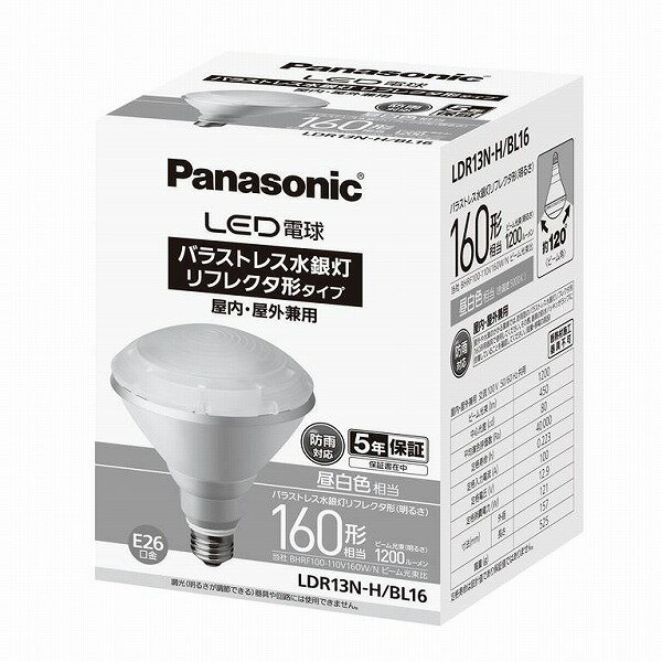 Rakuten - パナソニック LED電球 バラストレス水銀灯リフレクタ形タイプ 昼白色 120度 1200lm (E26) LDR13N-H/BL16