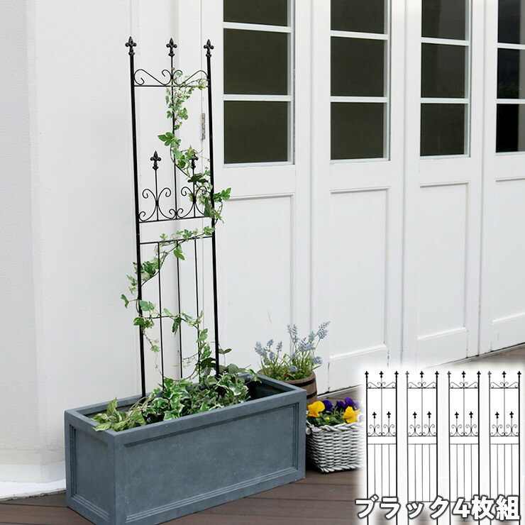 Fences - 【メーカー直送】 屋外 おしゃれ 庭 オールドシャトーフェンス スリムタイプ4枚組 ブラック OC003SL-4P-BLK 目隠し 柵 アンティーク風